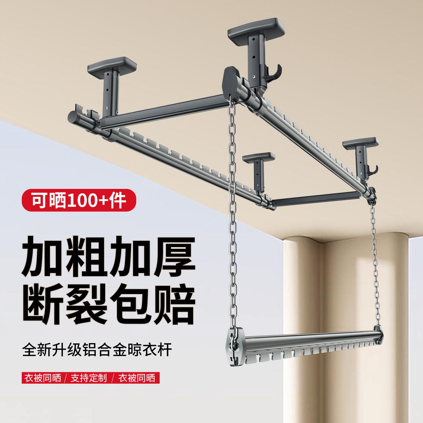 铝合金晾衣杆阳台固定式顶装防风上下双层悬挂式家用晒衣晾衣架叉