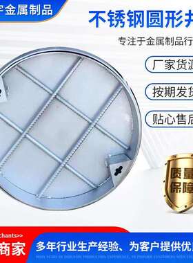 现沟货格不锈圆形钢井盖雨水TDK栅盖板下沉式装饰窨不锈钢隐形井