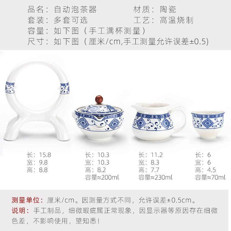 功夫陶瓷茶具懒人套装办公室半自动茶壶茶杯家用逍遥冲泡茶器整套