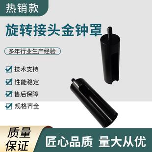 机床打刀缸中心出水打刀筒cnc配件气缸配件中喷旋转接头金钟罩保