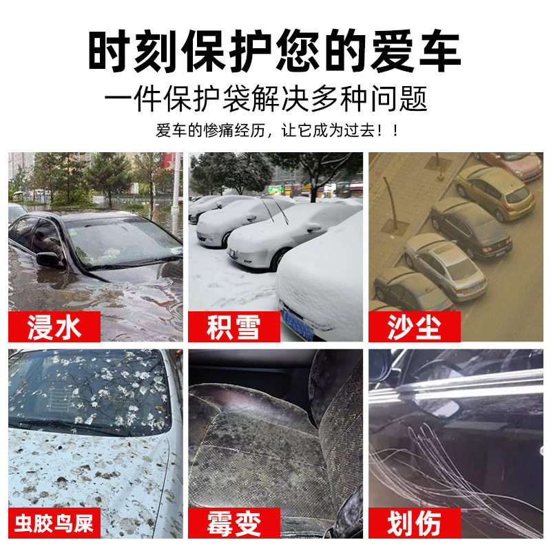 pe大型塑料包装四方袋立体袋机器设备防潮防尘保护袋方底袋通用