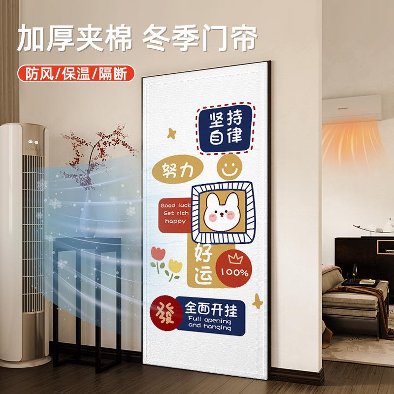 秋冬季夹棉防寒门帘 商场酒店餐割草机/草坪机