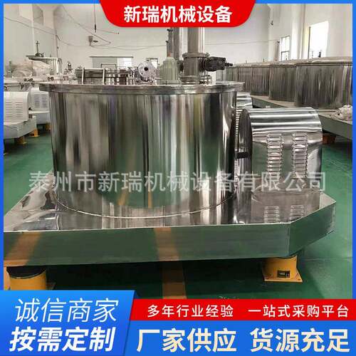 PGZ1250四足平板离心机全自动平板刮刀下卸料离心机厂家供应