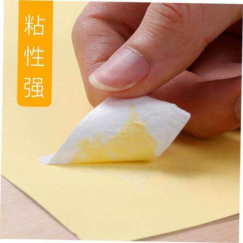 goldlong 75 white 5 label paste paper stickers to take标签贴