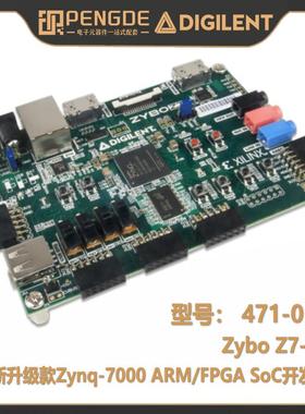 410-351-20 Zybo Z7-20 Zynq-7000 ARM/FPGA SoC开发板 XC7Z010