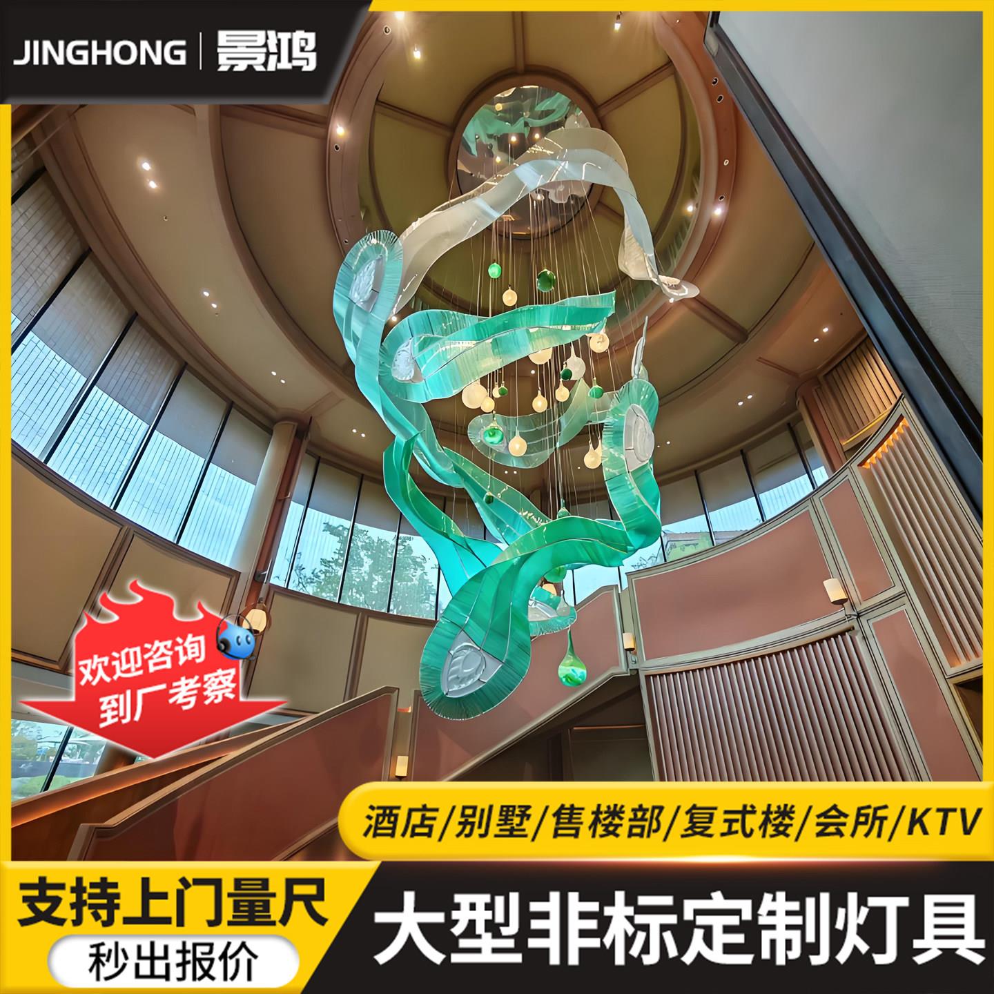 定制艺术飘带吊灯售楼部沙盘丝带灯商场中空酒店大堂宴会厅造型灯