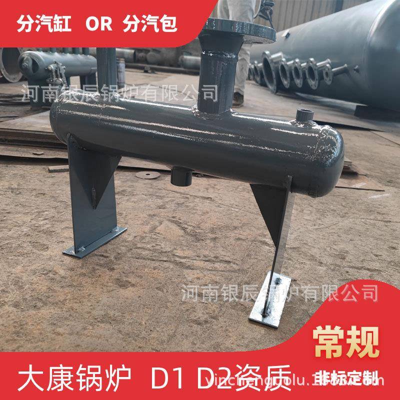 φ273蒸汽分汽缸太康银晨锅炉厂可以办手续的直径1200分气缸30m³