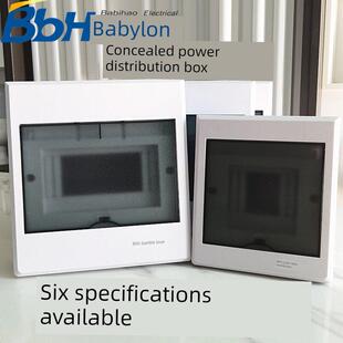 巴比灏暗装强电箱家用配电箱布线箱集线总电源箱漏电空气开关电箱