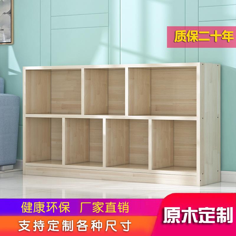 实木书柜书架阳台飘窗柜落地柜矮柜杉木松木柜格子柜可简易