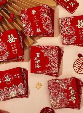 红包结婚专用小红包袋婚礼接亲游戏道具创意堵门利是封迷你小喜包