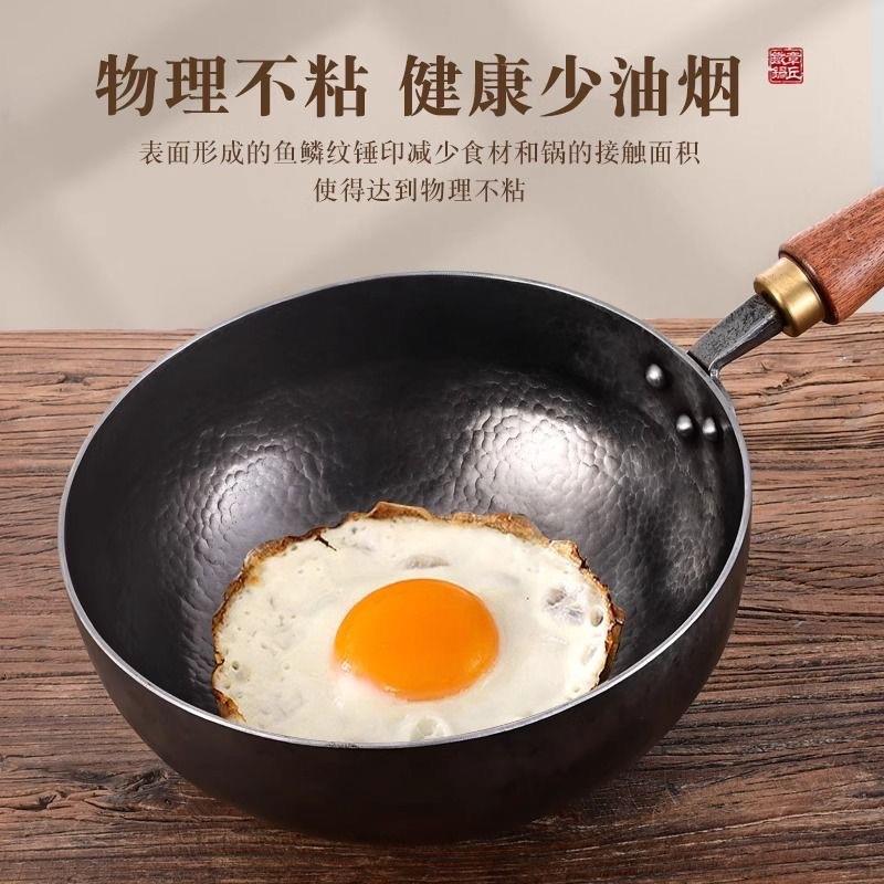 章丘小奶锅手工锻打迷你铁锅老式无涂层家用不沾锅炒锅辅食小铁锅