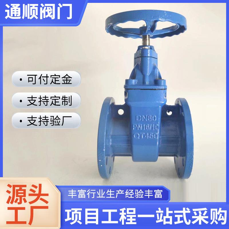 铜芯硬密封闸阀球墨铸铁法兰防护闸阀硬密封人防阀门