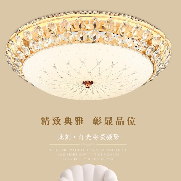 欧式LED水晶吸顶灯现代简约网红客厅餐厅房间卧室灯创意灯具灯饰