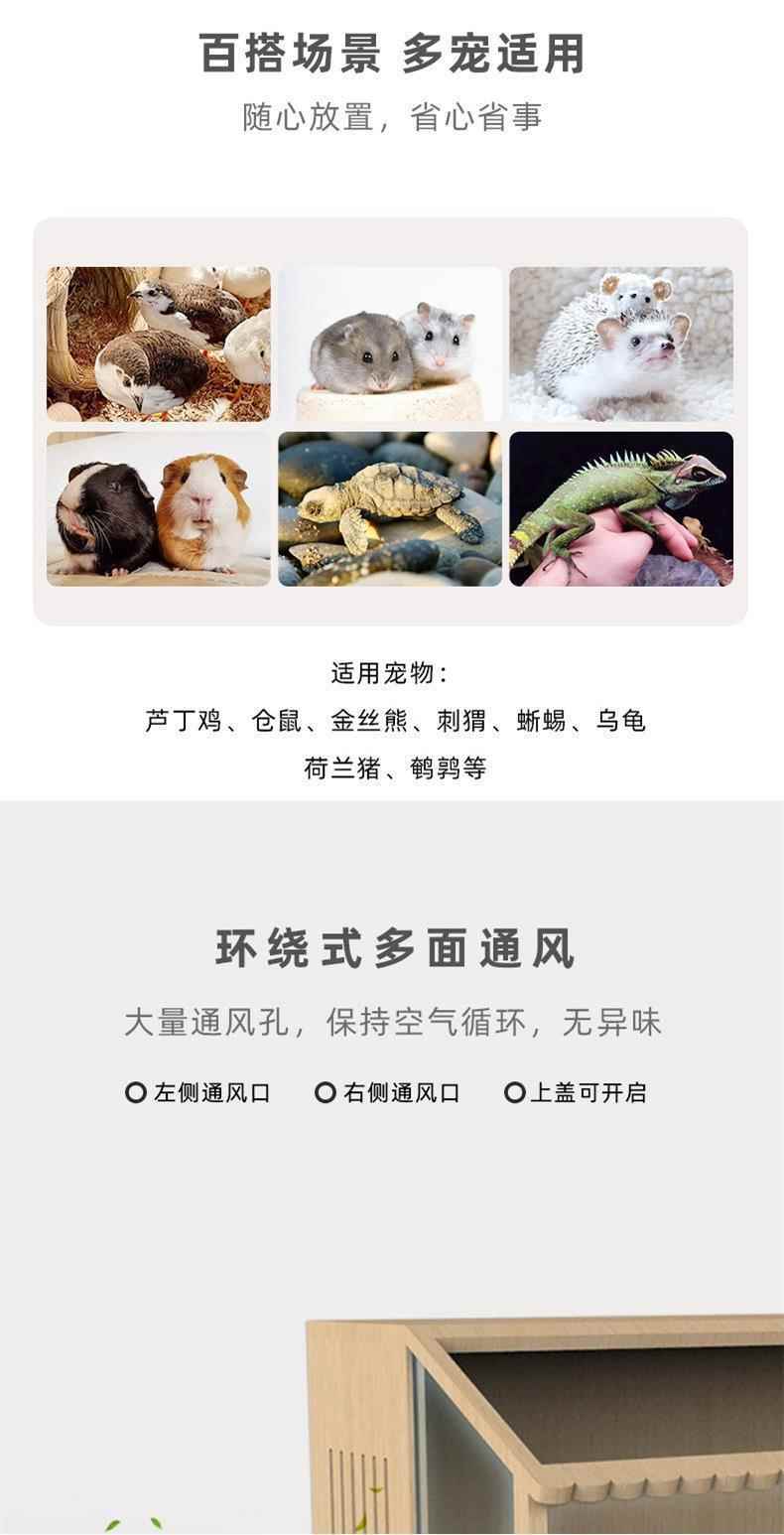 햄스터집