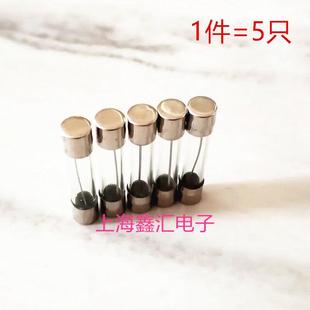 电缆盘保险管电线盘保险丝F20AL250V 6x30 20A 250V 5个包邮