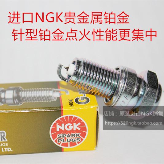 鑫源X5 X6周末风米兰GM440银瓶SV440攀爬者400棍王NGK铂金火花塞
