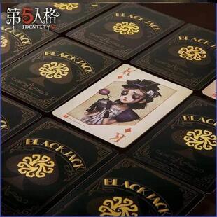 第五人格同款 周边扑克牌创意斗地主桌游卡通纸牌便携硬卡牌 二次元