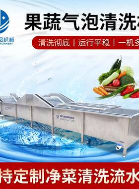 龙门清洗机周转筐清洗机器塑料托盘清洗设备厂去农残清洗设备