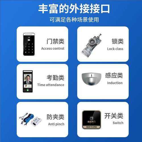 动门控自制器感电应门150电机整套机组394玻璃平移门轨道动门禁全