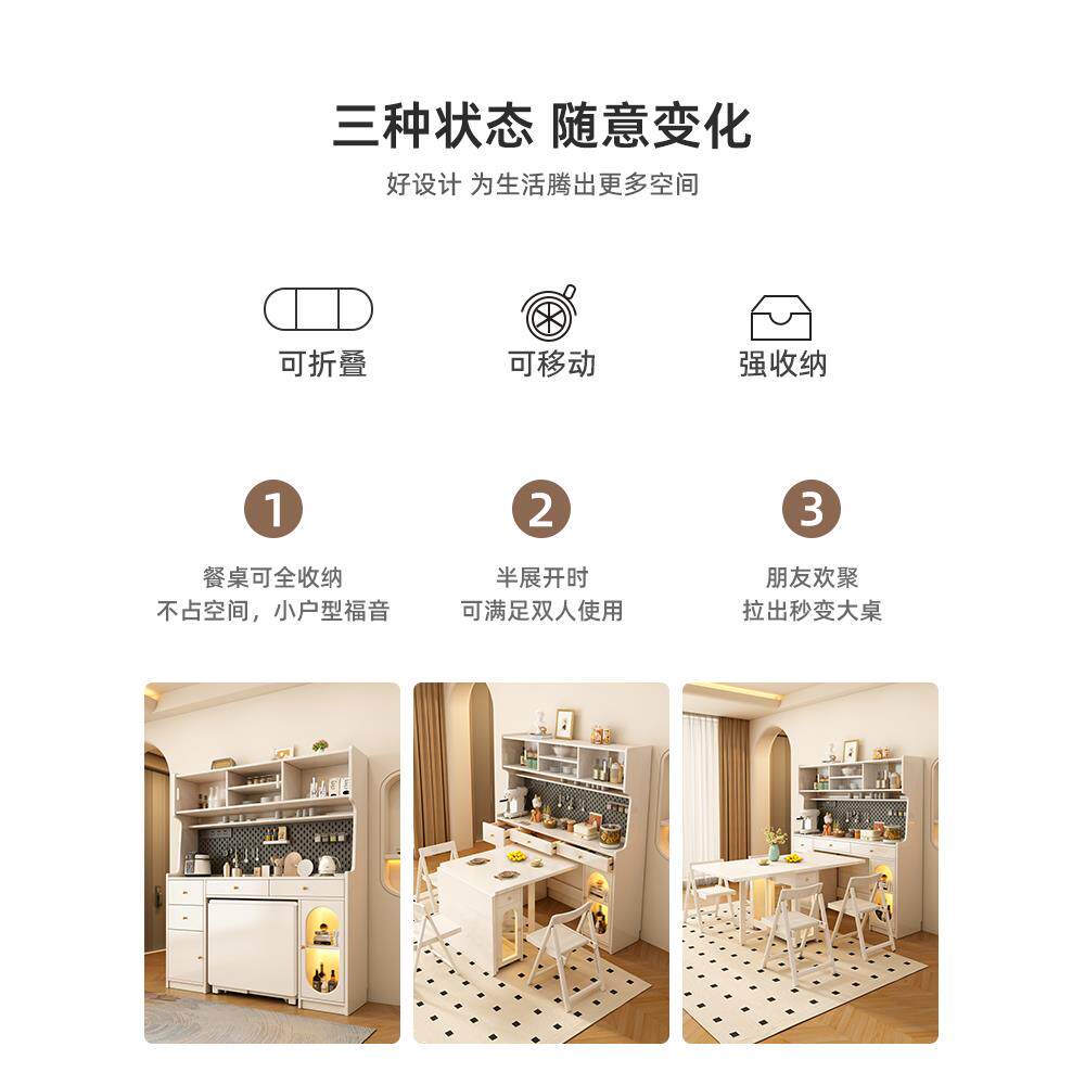需定制奶油风全实木餐边柜餐桌一体柜小户型多功能靠墙餐边柜带折