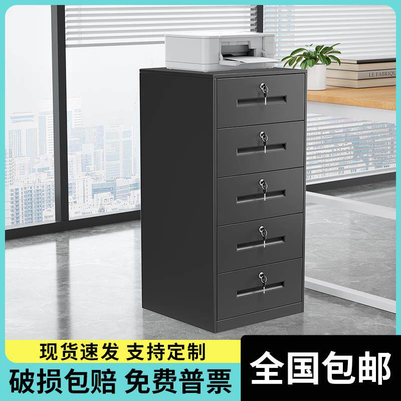 办公室文件柜桌下收纳柜带锁矮柜铁皮财务储物柜资料柜抽屉小柜子