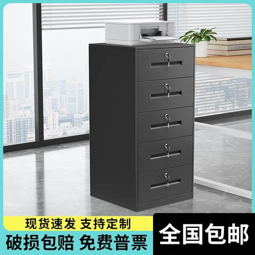 办公室文件柜桌下收纳柜带锁矮柜铁皮财务储物柜资料柜抽屉小柜子