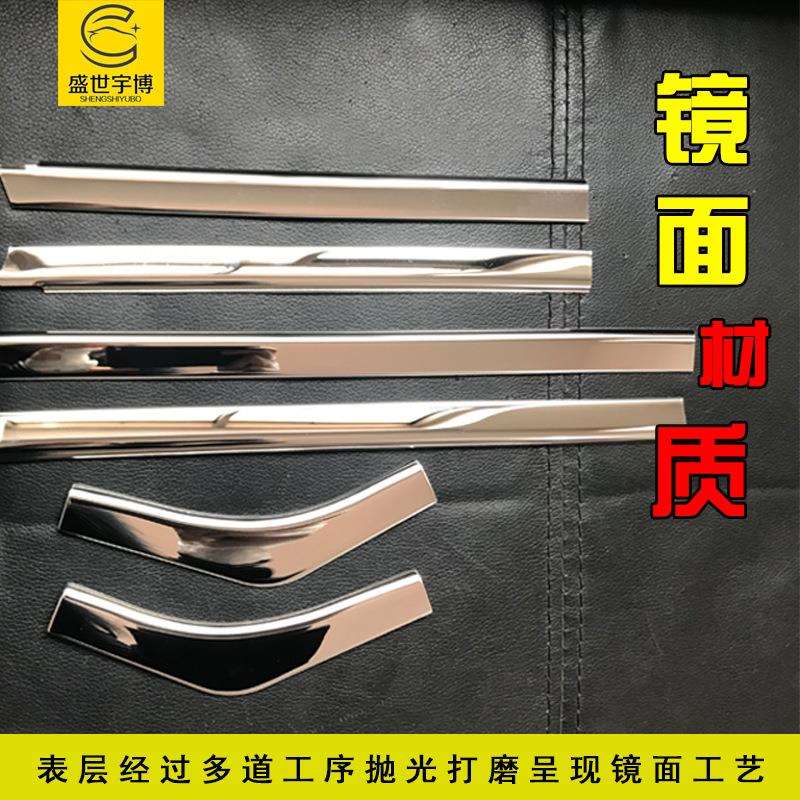 货车车窗装饰条改装亮条解放J6J6PJ6LJ6M专用不锈钢边框玻璃亮边