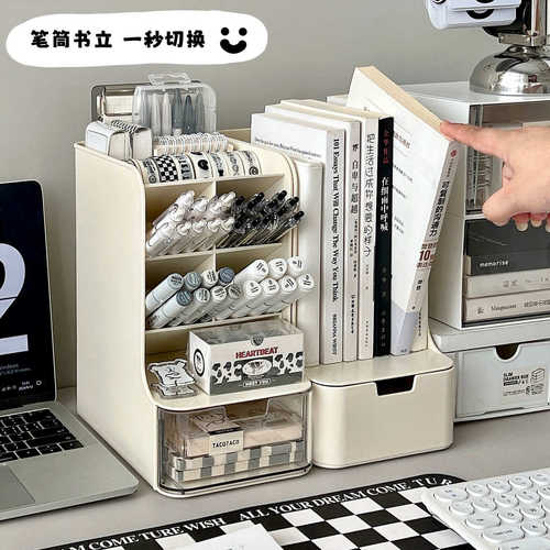 书立架桌面学生书桌收纳神器桌上置物架书本收纳盒书架书档收纳架