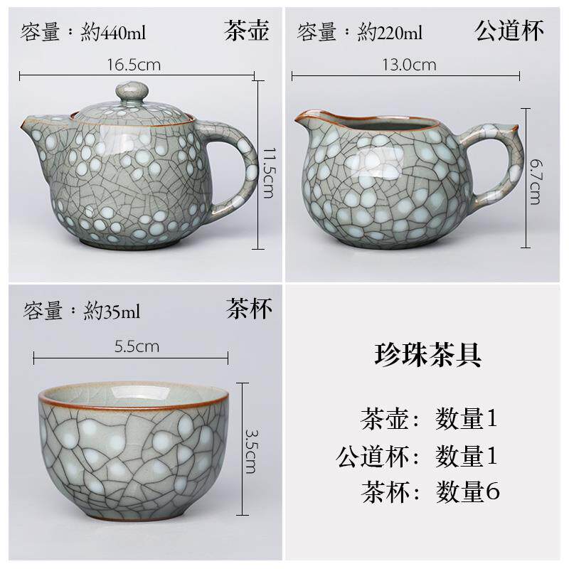 高档毛正聪监制纯手工品龙 瓷泉青哥窑功夫茶具套装茗杯礼盒装