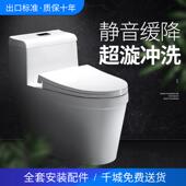 350坐便器 250 普通墙排座便器 家用小马桶防溅水陶瓷超漩虹吸式