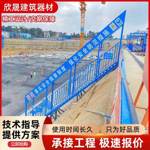 基坑斜直梯上下安全爬梯工地建筑施工上下爬梯斜梯双侧带扶梯