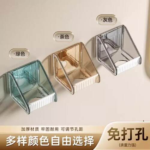 Bath and shower gel wall-mounted holder, bathroom storage ra