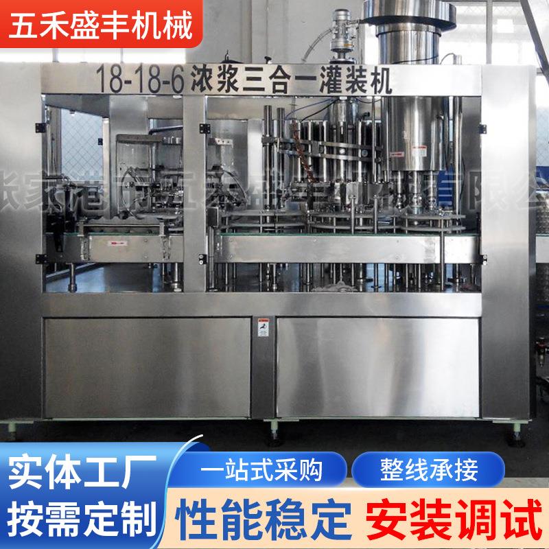 全自动玻璃瓶装果酱浓酱灌装机冲洗三旋盖封口三合一浓酱灌装机图片