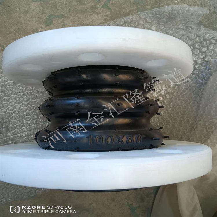 PVC橡胶软连接UPVC法兰软连接PE软连接PP橡胶接头