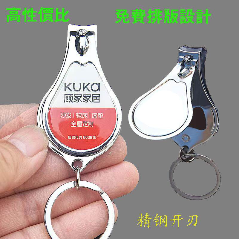 现货多功能开瓶器钥匙扣三合一卡纸包装滴胶礼品水滴型指甲剪