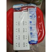 总控开关YZ 一吉贝 8位全长2.5米 新国标插线板 588 插座