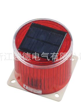 LTD-6108太阳能强磁警示灯 岗亭型号警示灯高亮自动充电带磁铁