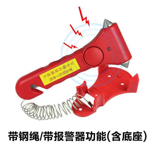 破窗神器专用玻璃车载应急安全窗器车用工具锤破双头贴汽车声光报