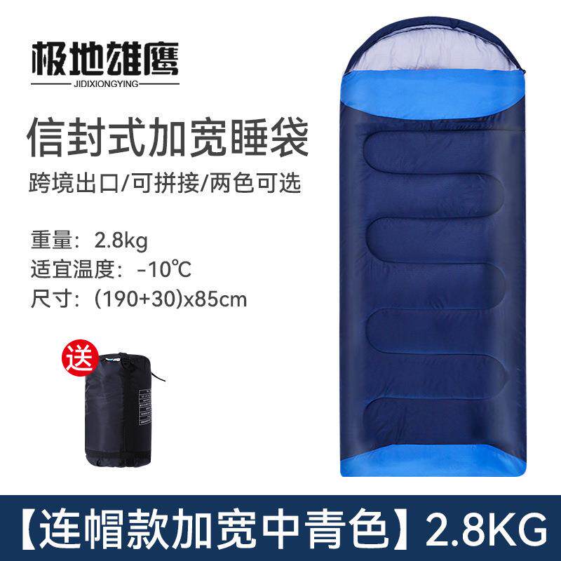 北极狼升级款成人棉睡袋户外秋冬加厚室内午休可机洗2.8KG加宽