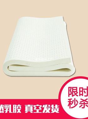 泰国天乳胶床垫席梦榻米单双人床垫七区平板榻乳然思RYW胶床垫