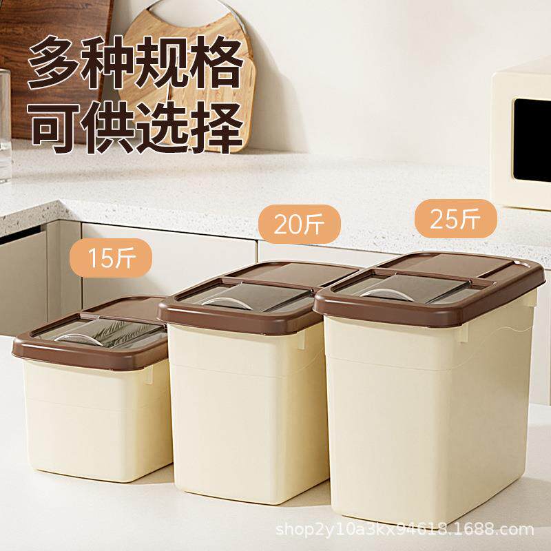 现货厨房50斤h装米桶双格加厚储米箱密封防虫防潮米缸面粉收纳盒
