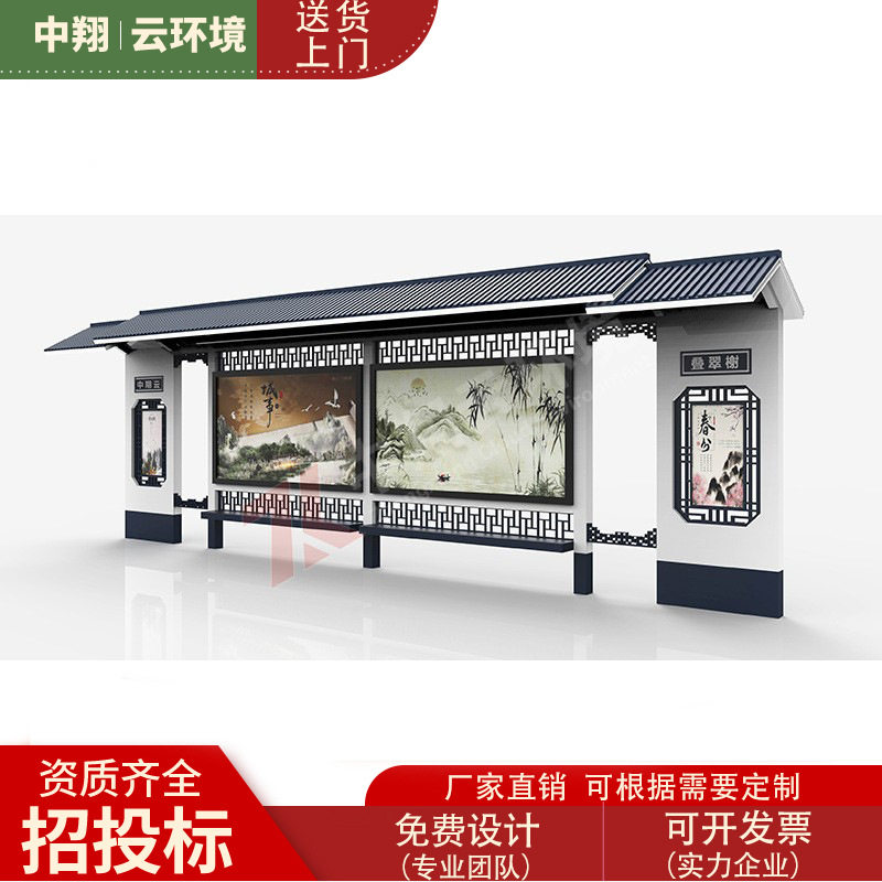 厂家供应不锈钢候车亭公交候车亭市民出行公交车站亭简易款候车亭