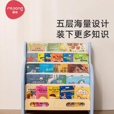 曼CLV龙儿童架宝宝玩具收纳书架柜幼儿储物婴儿维尔象绘园本架