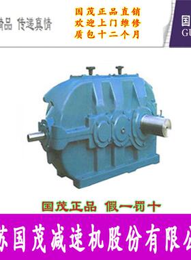 ZSY355-56-II波箱速机集团有限公司圆柱齿轮速机