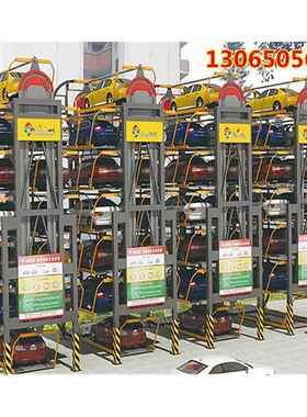 立机体停车库KVC械智环能垂直循机式立体停车位设备汽车举升升降