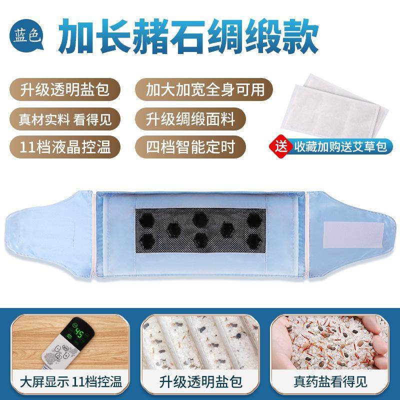 盐包电加热海盐粗盐热敷包家用艾灸护腰肩颈椎盐袋热敷袋理疗袋子,个人护理/保健/按摩器材,手部/手臂按摩器,淘宝优惠券,粉丝福利购,淘宝优惠卷
