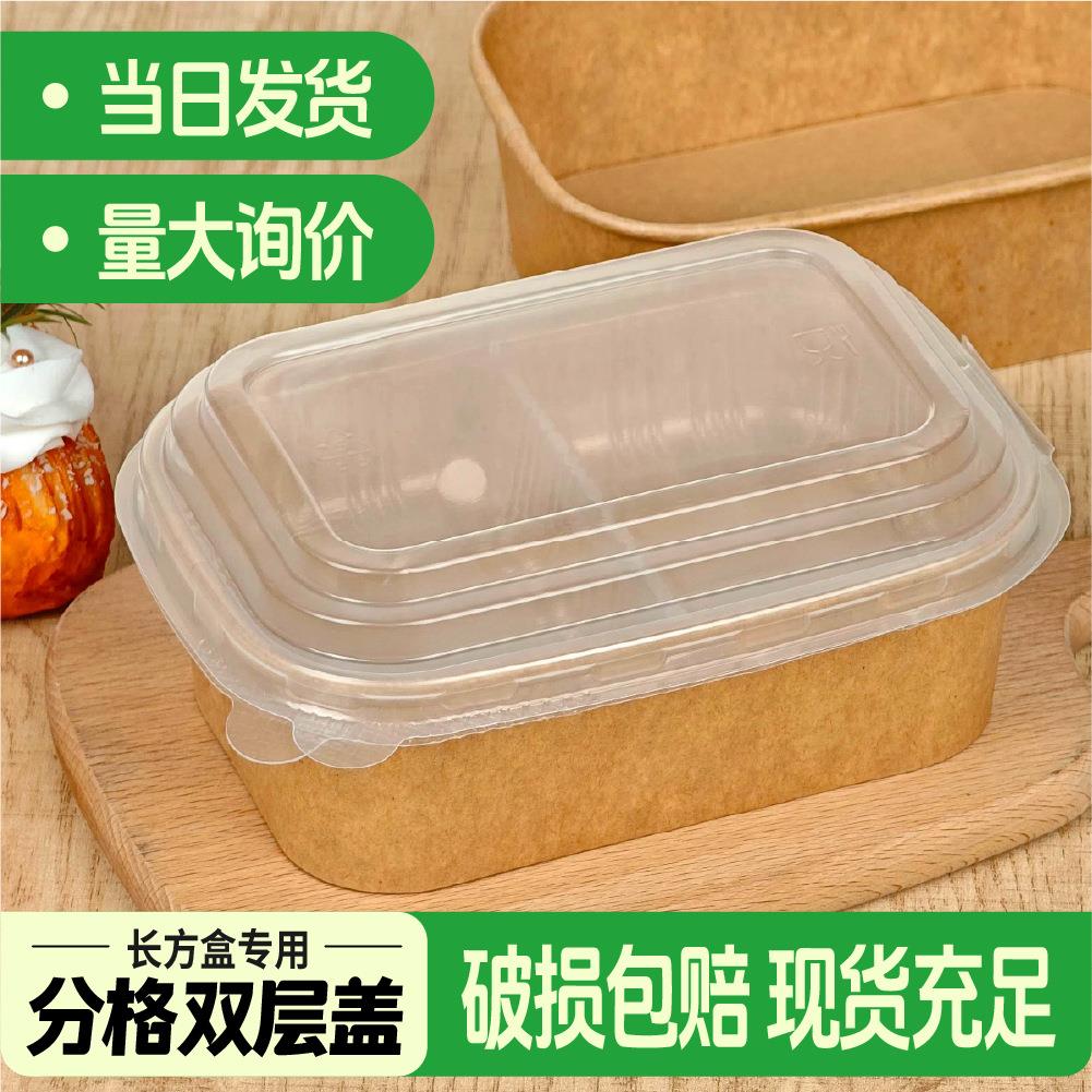 双层盖外卖快餐盖浇饭双层分格盖商用分格内衬一体式可微波便当