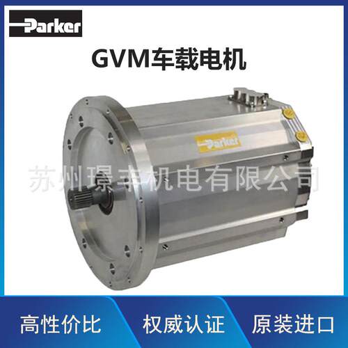 永磁同步电机GVM车载电机中空轴抗盐雾抗冲击高效率
