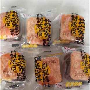 江小丫九制陈皮芡实糕点米糕无蔗糖面包去湿气代餐饱腹无糖零食