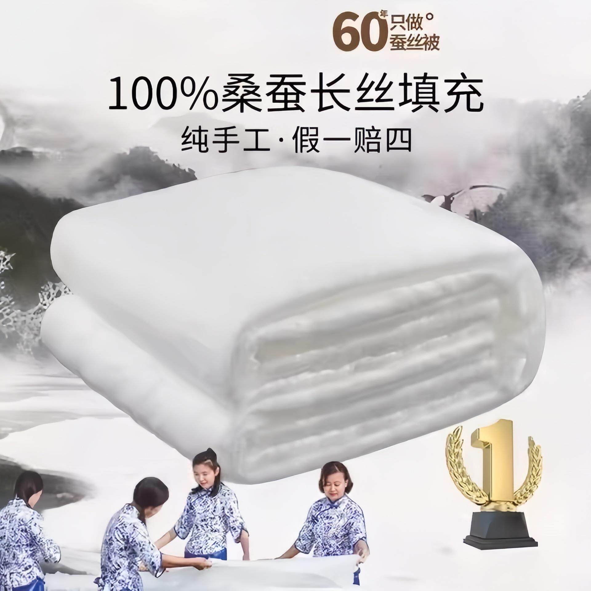 纯棉蚕丝被全棉桑蚕丝子母被春秋冬被陪嫁结婚被子空调贡缎被芯
